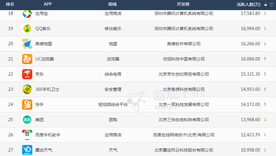 QQ图片20170913215821.png